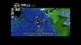 电竞之王 图4