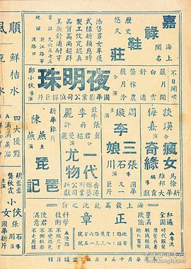 欲魔 圖1