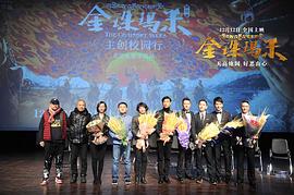 金珠瑪米 圖5