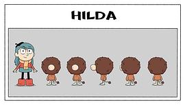 希尔达第二季 图4