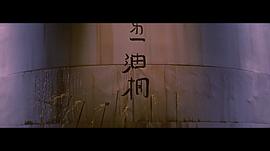 潛艇間諜戰(zhàn) 圖1
