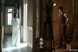 夜旅人 圖6