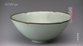 故宮至寶 圖4