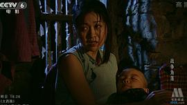 戰(zhàn)爭角落 圖6