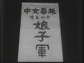 銀漢雙星 圖3