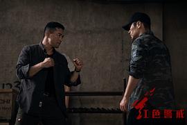 紅色警戒 圖5
