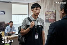 爱情教会我的事电视剧免费观看 图2