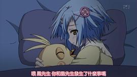 游魂 -Kiss on my Deity- 圖10