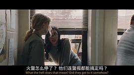 校園大逃殺 圖10