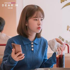 恋爱播放列表 Dear.M 图8