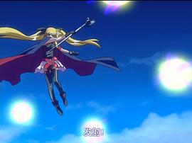 魔法少女奈葉 圖8
