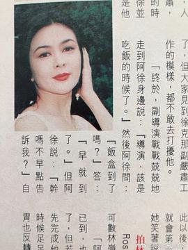 爱上黑道女友的电影 图3