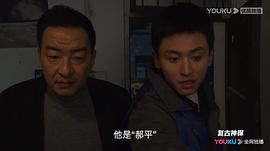復(fù)古神探 圖8
