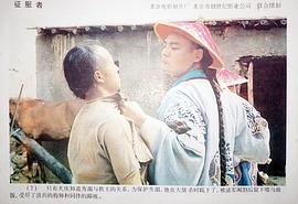 征服者 圖5