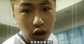 火力少年王 圖7