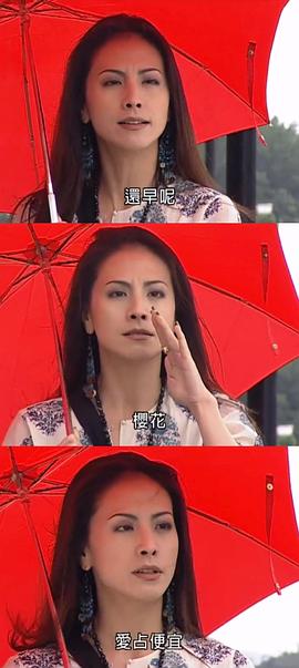 家有日本妻 圖4