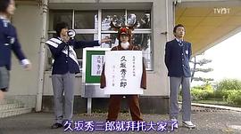 垃圾教師 圖2