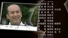 中国式相亲视频完整版 图7