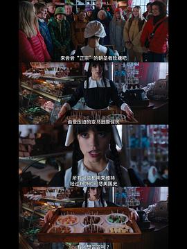 星期三 第一季 圖1