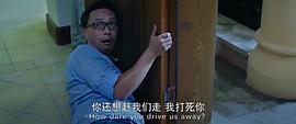 驚魂七夜 圖1