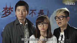 瘋狂辦公室 圖7