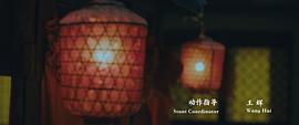 亮劍之血債血償 圖1