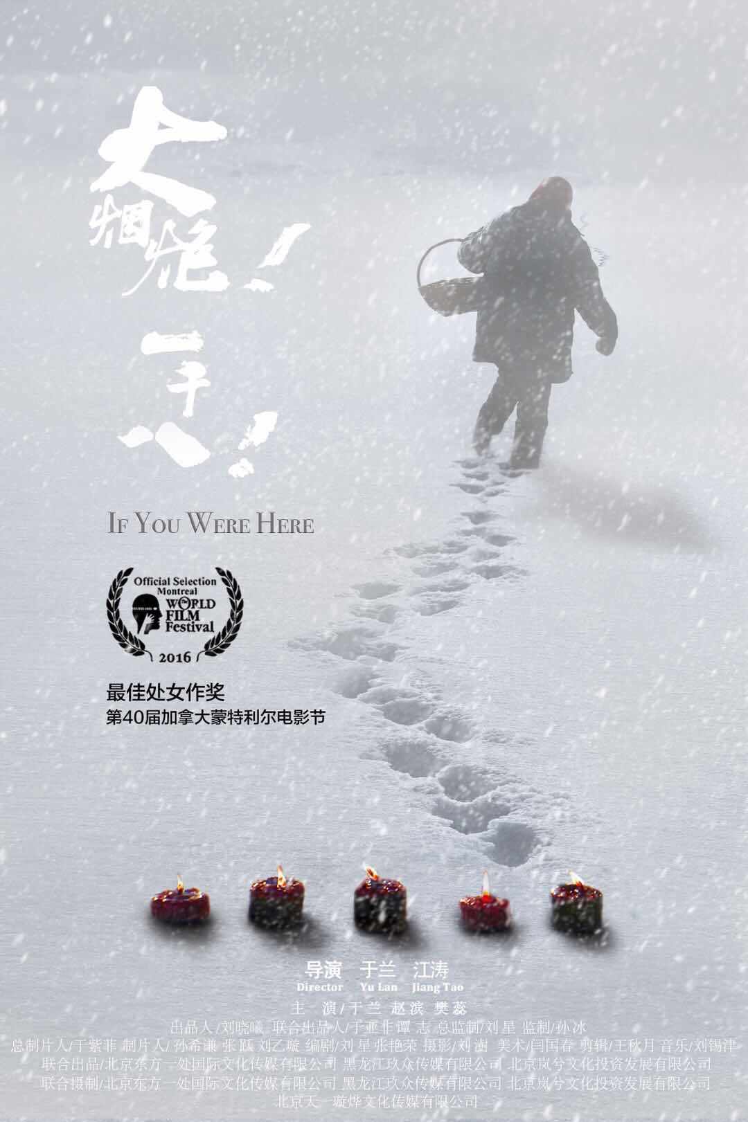 大煙炮！一千八！