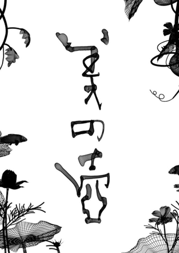 美之壺：一杯幸?？Х? referrerpolicy=