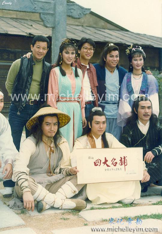 七海游龙1986电视剧