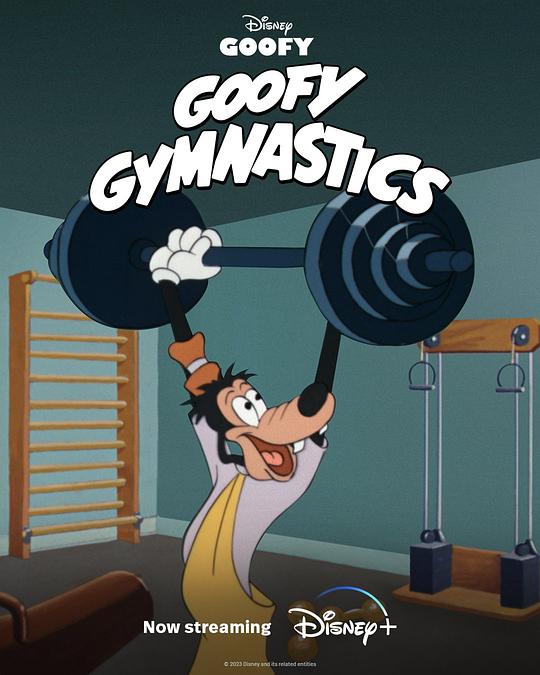 goofy