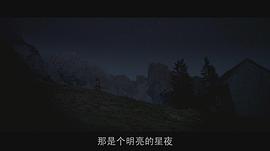 隐墙电影高清完整版在线观看 图2
