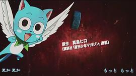 妖精的尾巴劇場(chǎng)版：鳳凰的巫女 圖2