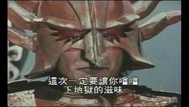 假面騎士V3 圖7