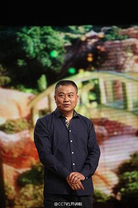 開講啦 圖8