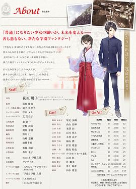 RDG瀕危物種少女 圖10