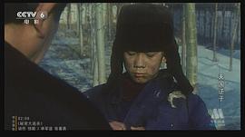 天國逆子 圖10