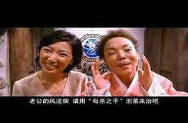 家族的榮譽3 圖8