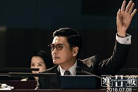 寒战3为啥已经香港上映 图2