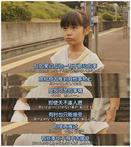 我被爸爸綁架了 圖9