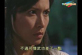 蕭十一郎 圖3