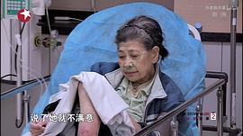 上海六院急诊室故事纪录片免费看 图5