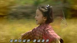 福貴 圖5