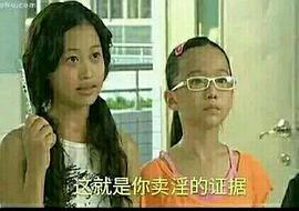 孫圳圖片 圖2