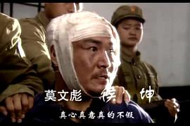 和平战士中文电影免费观看国语 图1