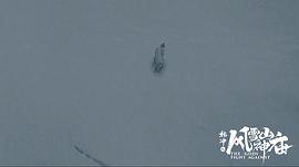 林沖之風(fēng)雪山神廟 圖10