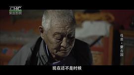 母親免費全集在線觀看 圖9