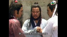 碧血洗銀槍 圖7