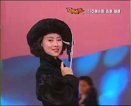 1989亞洲小姐競選 圖4