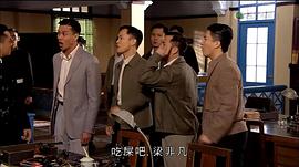 巾帼枭雄2粤语版全集免费 图1