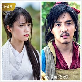 西游傳奇之寶象國(guó)斗神紀(jì) 圖5